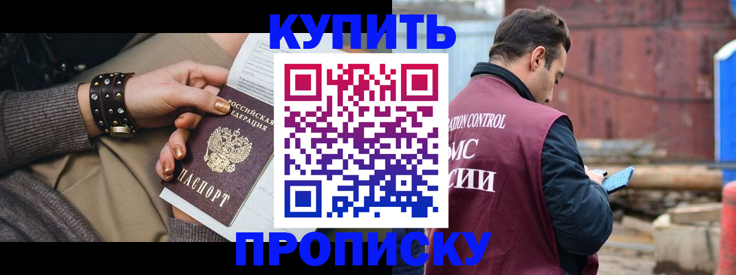 временная регистрация госуслуги в Сухом Логе