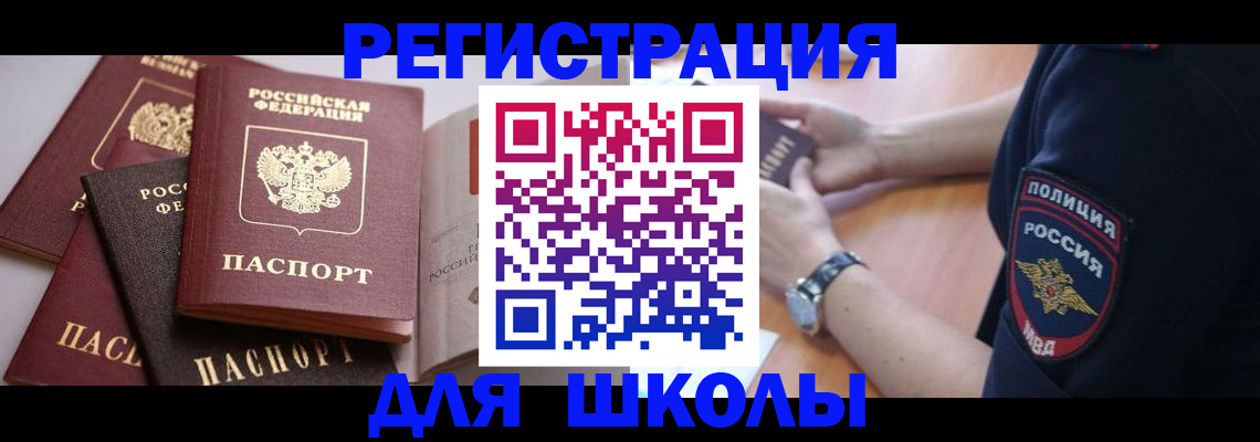 регистрация для дет. сада в Сухом Логе